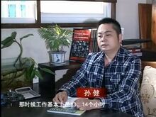 商海故事之黃石名匠裝飾總經(jīng)理